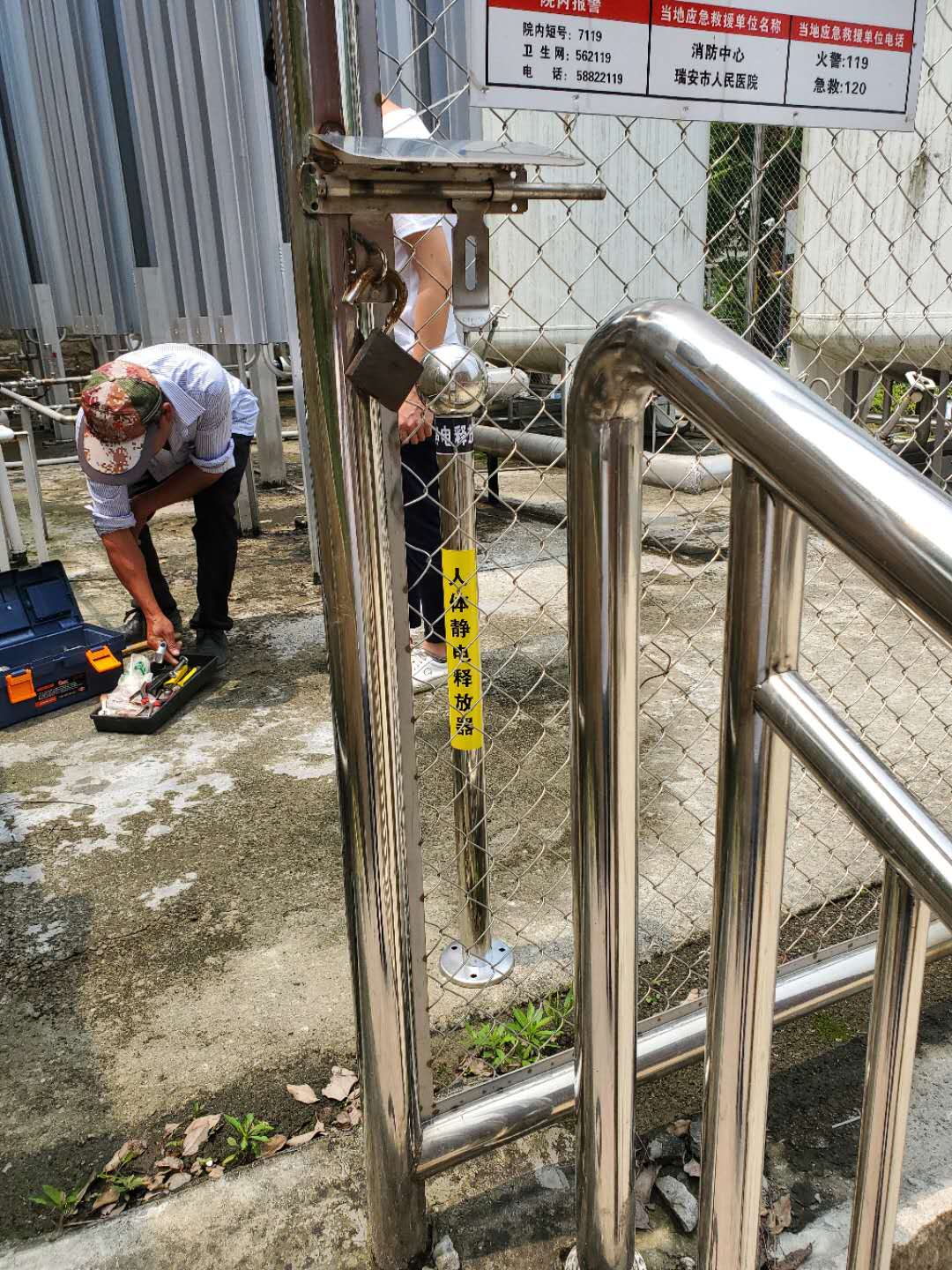 危险品仓库避雷针安装